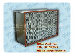 中央空调设备 商业信息