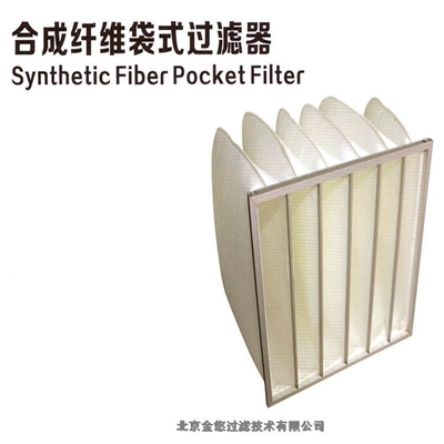 金悠 中效过滤器 结构稳定 拆卸方便 支持定做